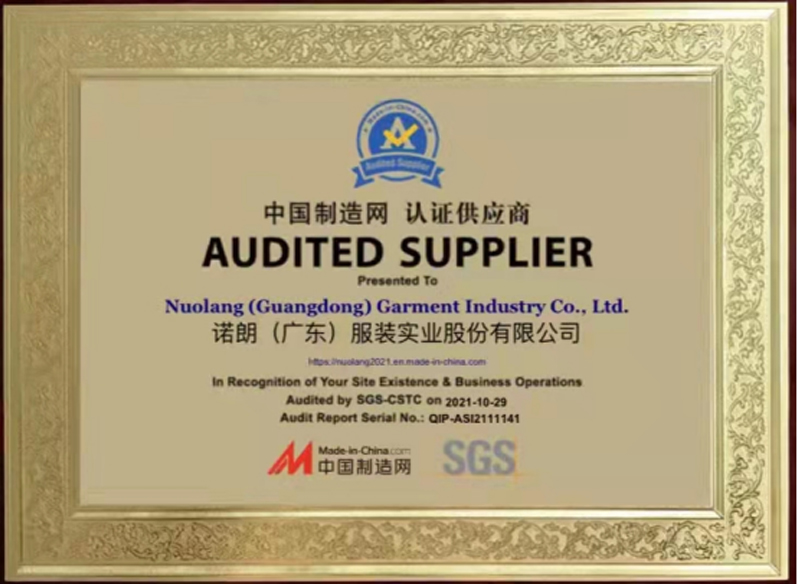 赏金女王夺宝挂牌证书 赏金女王夺宝挂牌证书